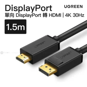 UGREEN DP101 Displayport kabl na HDMI 4K@30Hz 1.5m