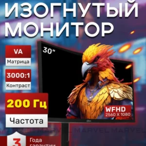 30 inča LM30-E330CA WFHD 2560x1080 VA 200 Hz zakrivljeni gaming monitor