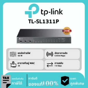TL-SL1311P POE SWITCH 8PORTA+2GIG.