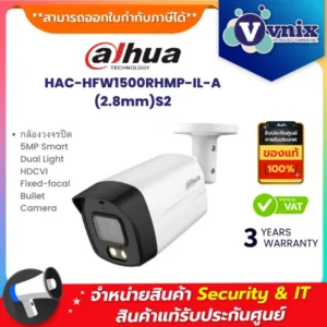 HAC-HFW1500RMP-IL-T 5MP Smart Dual Light HDCVI Two-way Talk Fixed-focal Bullet kamera